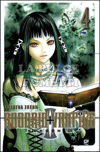 ROSARIO + VAMPIRE - SEASON II #     4